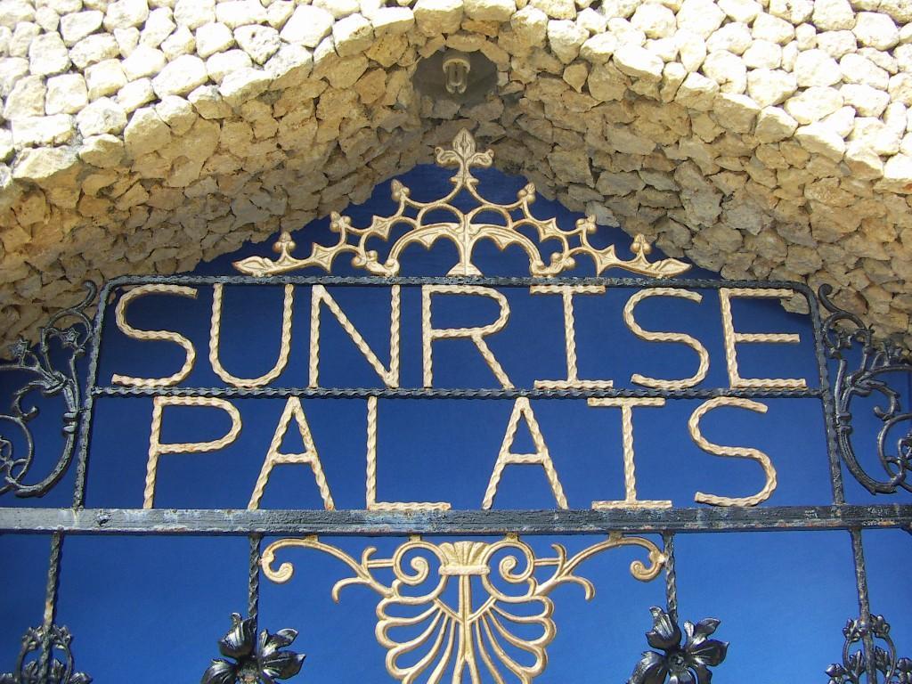 Апартаменты Sunrise Palais Boracay Balabag  Экстерьер фото